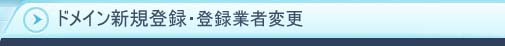 ルナウェブなら日本語で簡単にお申し込み頂けます。高額な更新料をまだ払い続けますか?
